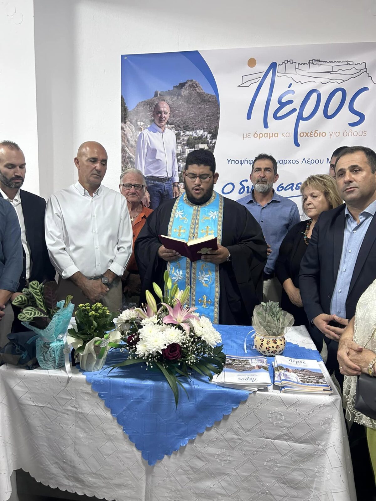 ΛΕΡΟΣ: ΤΑ ΕΓΚΑΙΝΙΑ ΤΟΥ ΕΚΛΟΓΙΚΟΥ ΚΕΝΤΡΟΥ ΤΟΥ ΜΙΧΑΛΗ ΚΟΛΙΑ &#8211; ΛΕΡΟΣ ΜΕ ΟΡΑΜΑ ΚΑΙ ΣΧΕΔΙΟ ΓΙΑ ΟΛΟΥΣ