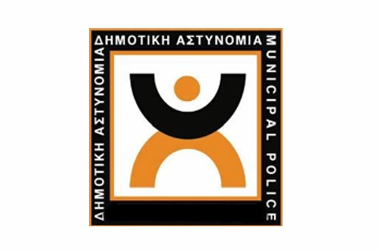 Μέσω ΑΣΕΠ οι προσλήψεις στη Δημοτική Αστυνομία