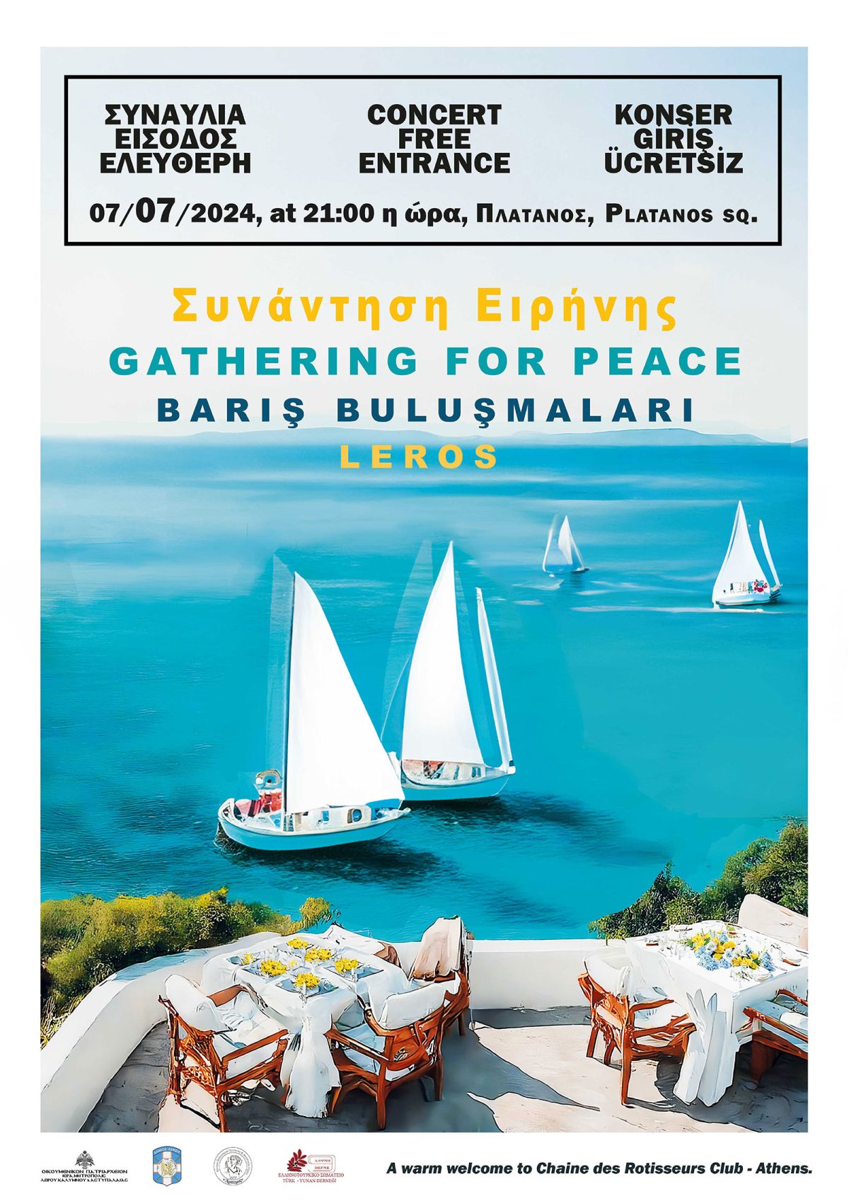 Λέρος: ΚΕΠΕΑ &#8220;ΑΡΤΕΜΙΣ&#8221; Πρόσκληση για εκδήλωση Ειρήνης