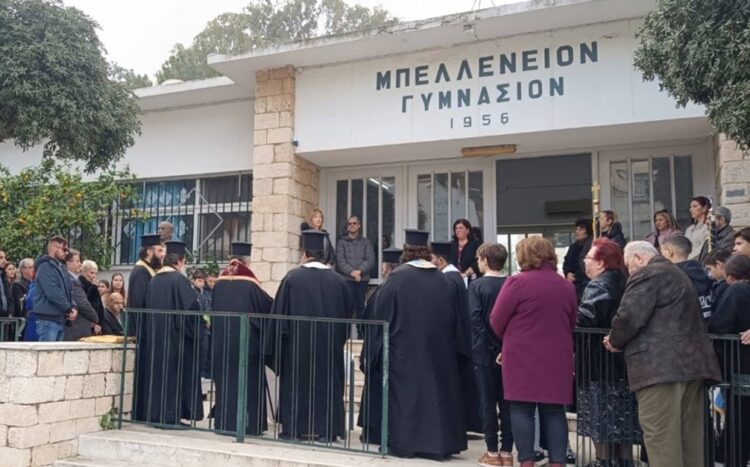 Μπελλένειο Γυμνάσιο: Ευχαριστήρια Επιστολή προς τον Μητροπολίτη κ.κ. Παΐσιο