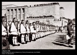 7Η ΜΑΡΤΙΟΥ ΕΝΣΩΜΑΤΩΣΗ ΤΩΝ ΔΩΔΕΚΑΝΗΣΩΝ ΜΕ ΤΗ ΜΗΤΕΡΑ ΕΛΛΑΔΑ