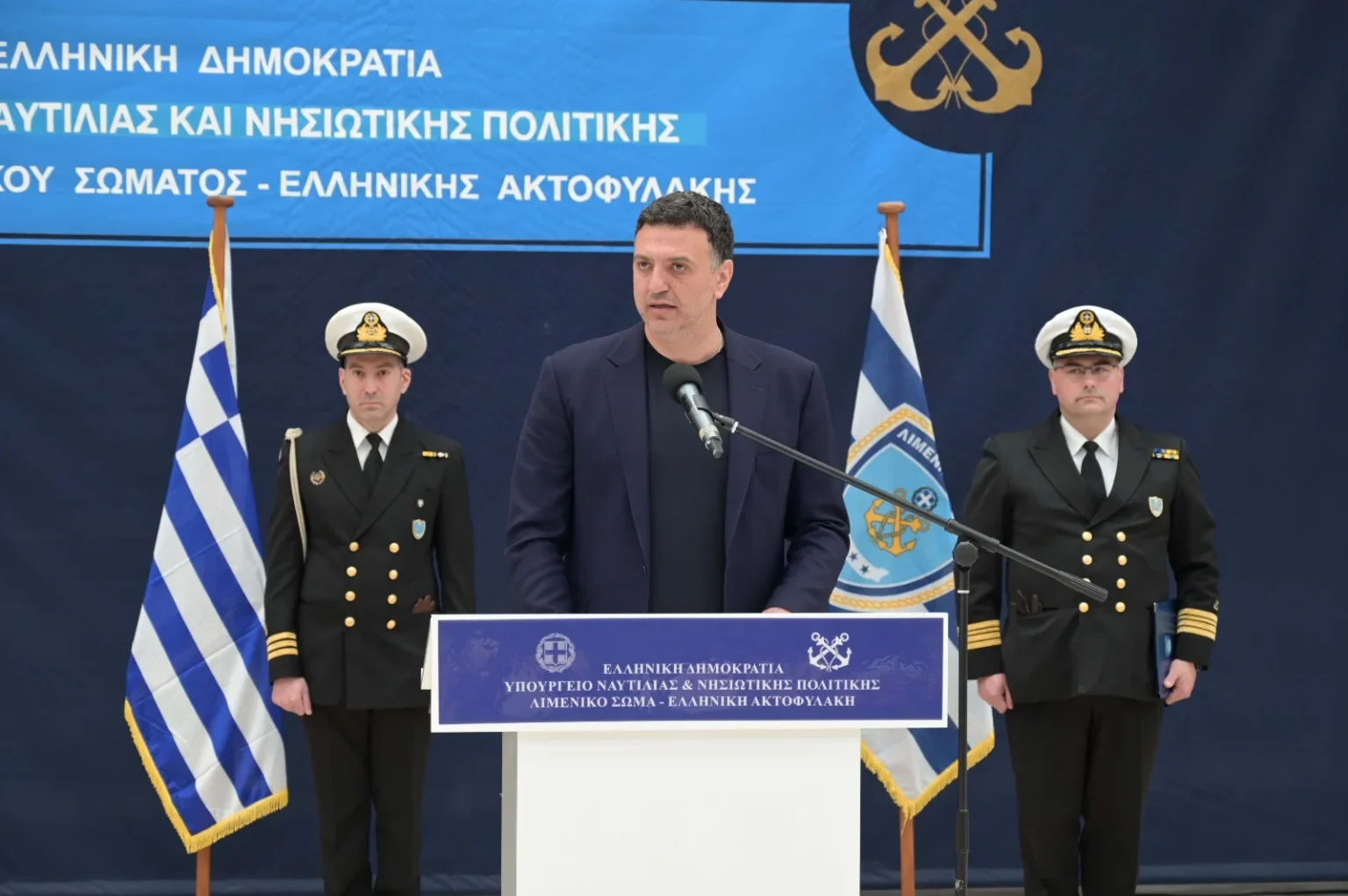 Β. Κικίλιας: «Η Επέτειος της 25ης Μαρτίου είναι κορυφαία ημέρα για τον ελληνισμό και παράδειγμα προς μίμηση για τα στελέχη του Λιμενικού Σώματος»