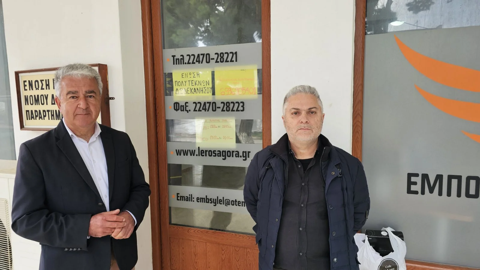 Λέρος: Ολοκληρώθηκε η διαδικασία των εκλογών στον Εμπορικό Σύλλογο [VIDEO]