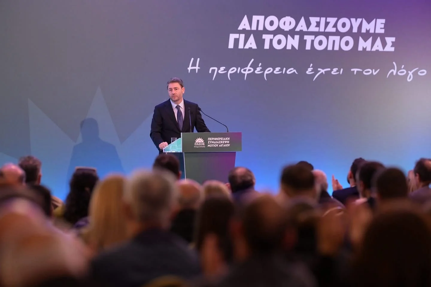 ΠΑΣΟΚ: Με επιτυχία και μεγάλη συμμετοχή πραγματοποιήθηκε στη Ρόδο η πρώτη από τις δύο Περιφερειακές Συνδιασκέψεις