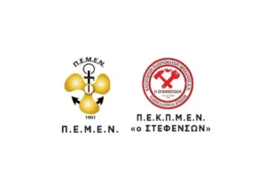 Συνάντηση της ΠΝΟ με τον Υπουργό Ναυτιλίας και Νησιωτικής Πολιτικής