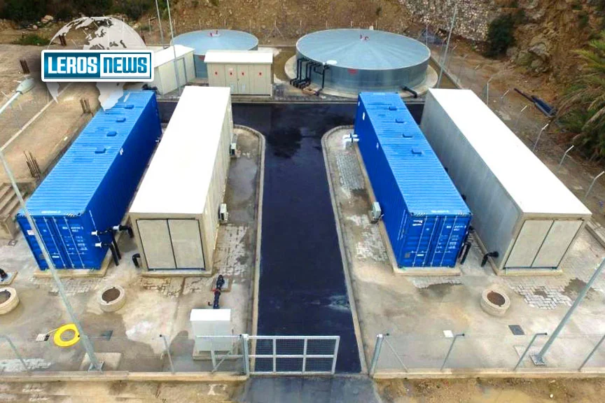 Λέρος: Eπιχορήγηση του Δήμου με 327.600,00€ για τη λειτουργία και συντήρηση των μονάδων αφαλάτωσης