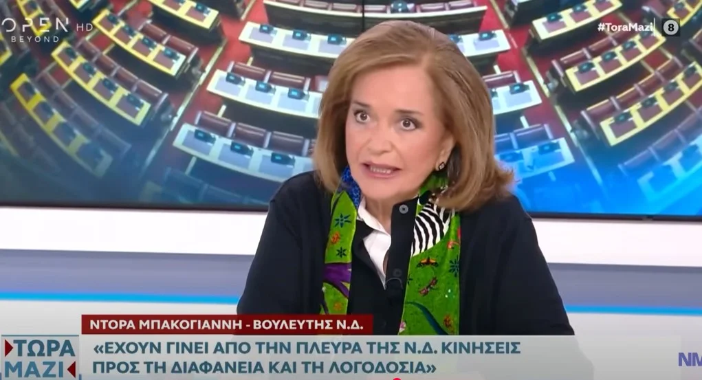 Ντόρα Μπακογιάννη: “Φίλος και εξαίρετος βουλευτής ο Μάνος Κόνσολας – Θα υπέγραφα κι εγώ το κείμενο τον 11”