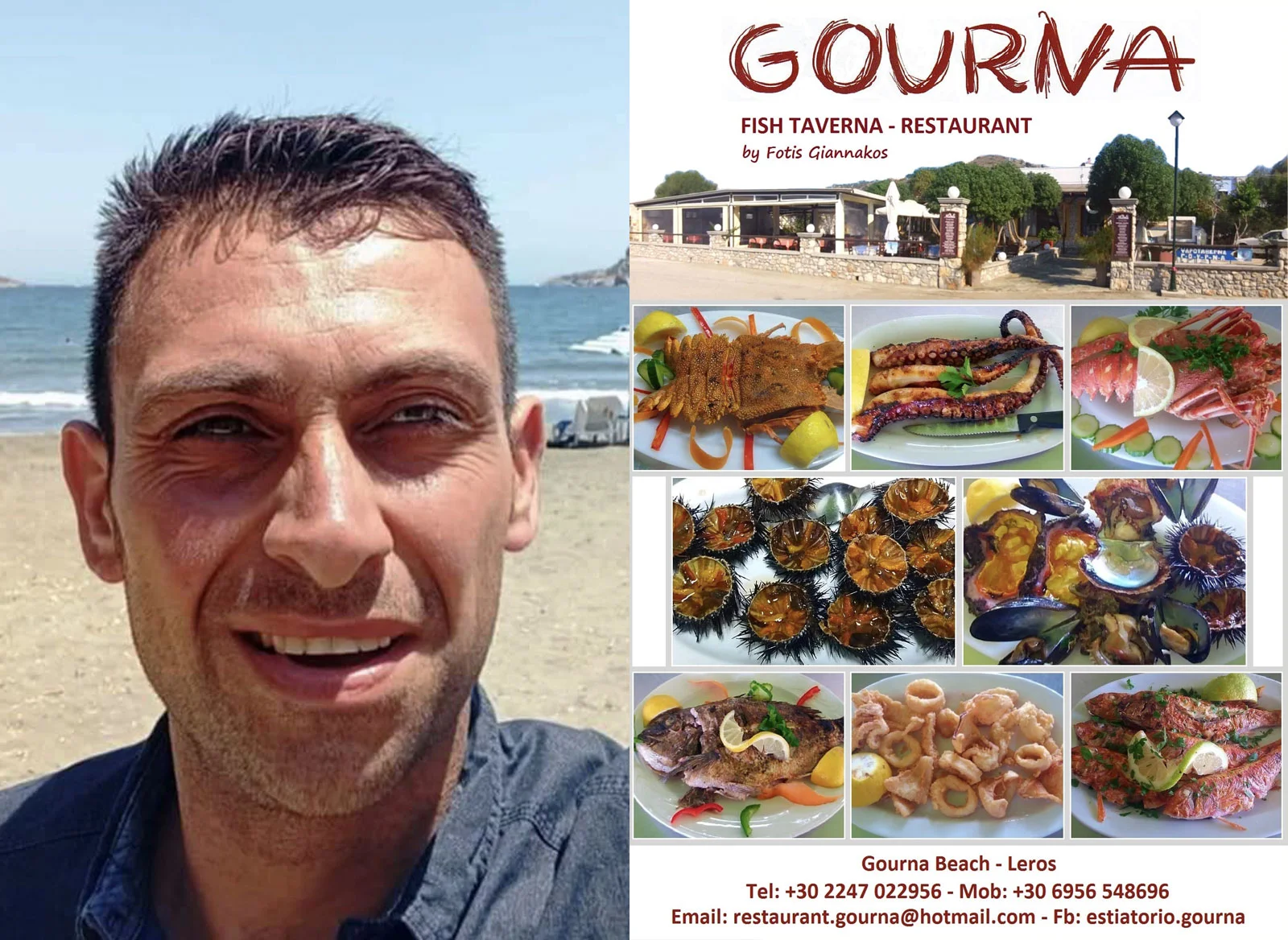 Ευχαριστήριο Δ.Σ. Πανιωνίου Λέρου στον Φώτη Γιαννακό