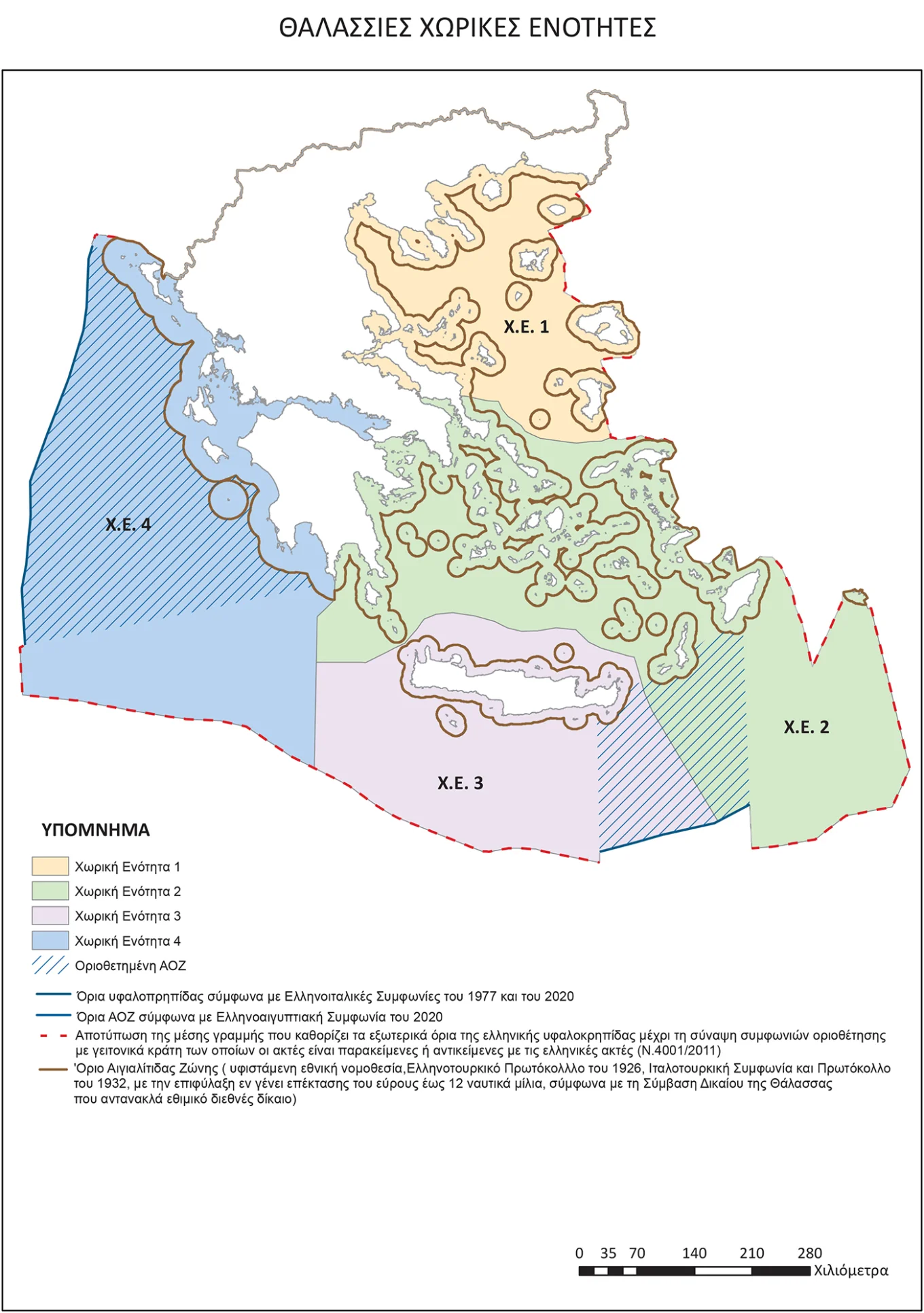 Ανακοινώθηκε ο Θαλάσσιος Χωροταξικός Σχεδιασμός της Ελλάδος &#8211; Δείτε τον χάρτη για Αιγαίο, Κρητικό και Ιόνιο Πέλαγος