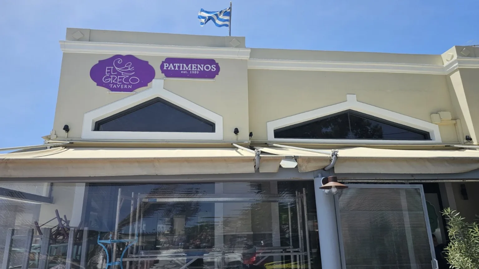 Λέρος: Πυρκαγιά σε επιχείρηση εστίασης στο Λακκί