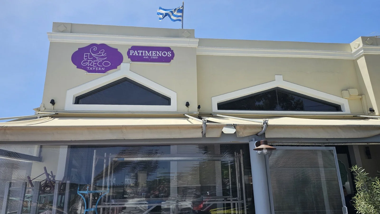 Λέρος: Πυρκαγιά σε επιχείρηση εστίασης στο Λακκί