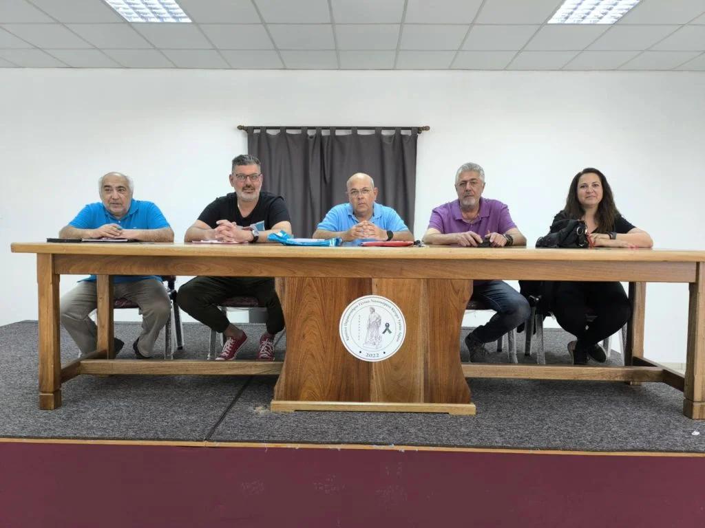 Λέρος: Συστήθηκε σε Σώμα το νέο Δ.Σ. του Σωματείου Εργαζομένων ΚΘΛ – Πρόεδρος ο Δημήτρης Μουντάκης