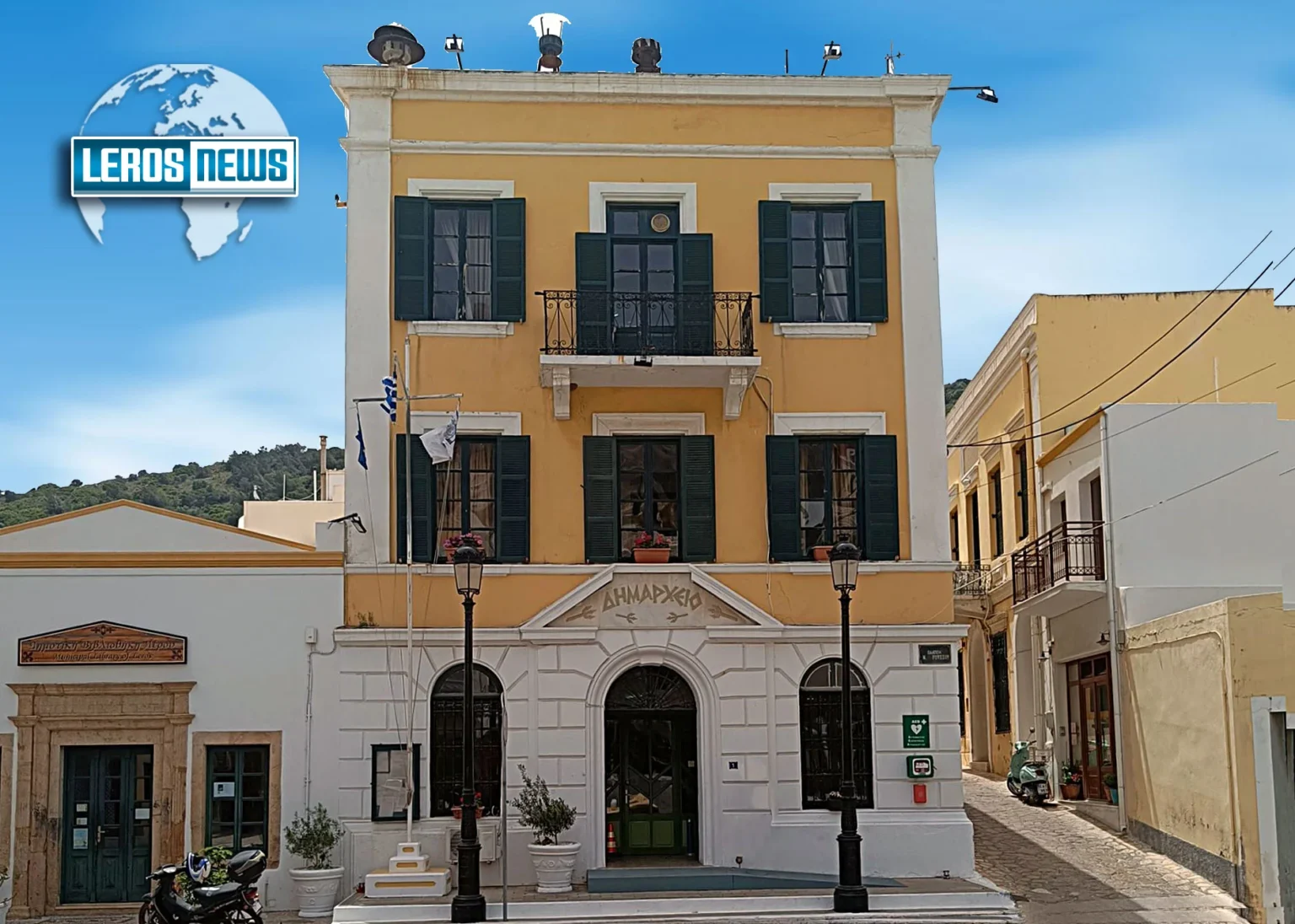 Leros Town Hall Δημαρχείο Λέρου