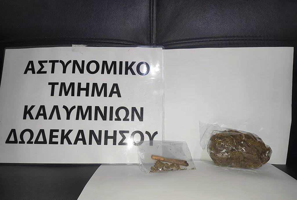 Σύλληψη 26χρονου ημεδαπού για ναρκωτικά στην Κάλυμνο
