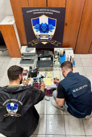 Εξαρθρώθηκε εγκληματική οργάνωση που πλαστογραφούσε έγγραφα και διακινούσε παράνομα μετανάστες &#8211; 23 συλλήψεις