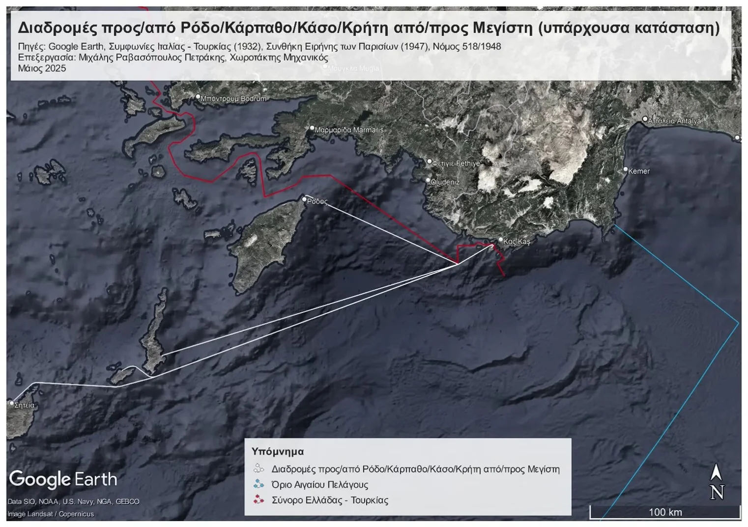 Η «μαύρη τρύπα» ανατολικά της Ρόδου και η ελληνική ελίτ που θέλει σχέσεις με την Τουρκία