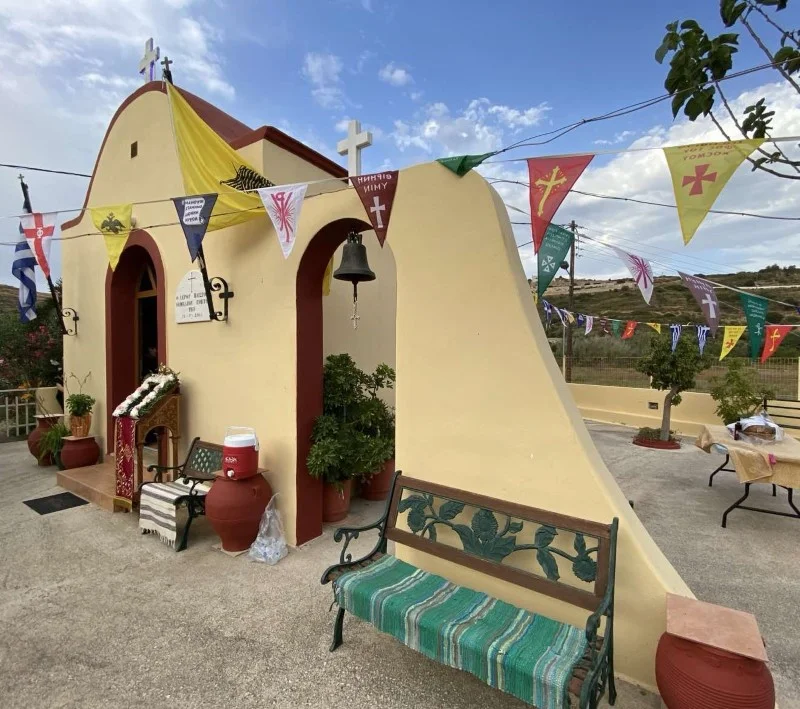 Ανακοίνωση εορτασμού Αγίου Παϊσίου Παναγή Μπασιά