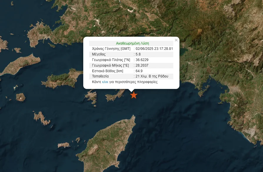 5.8 Magnitude earthquake strikes off the coast of Rhodes
