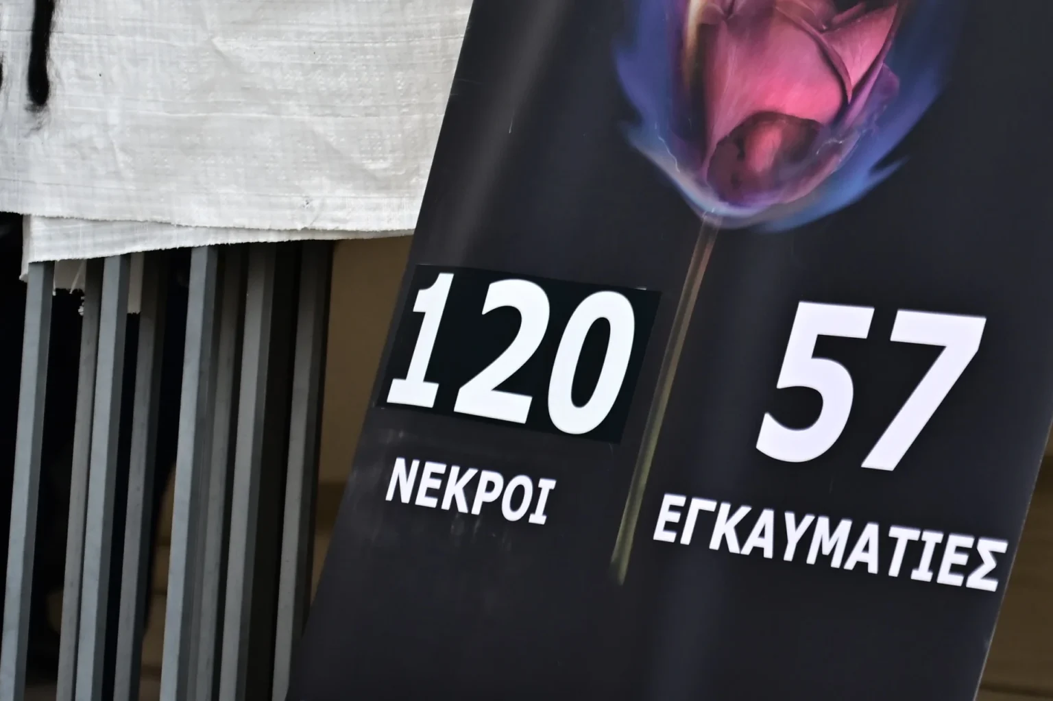 Μάτι: Οι 4 κατηγορούμενοι που πάνε φυλακή &#8211; Η απόφαση του δικαστηρίου