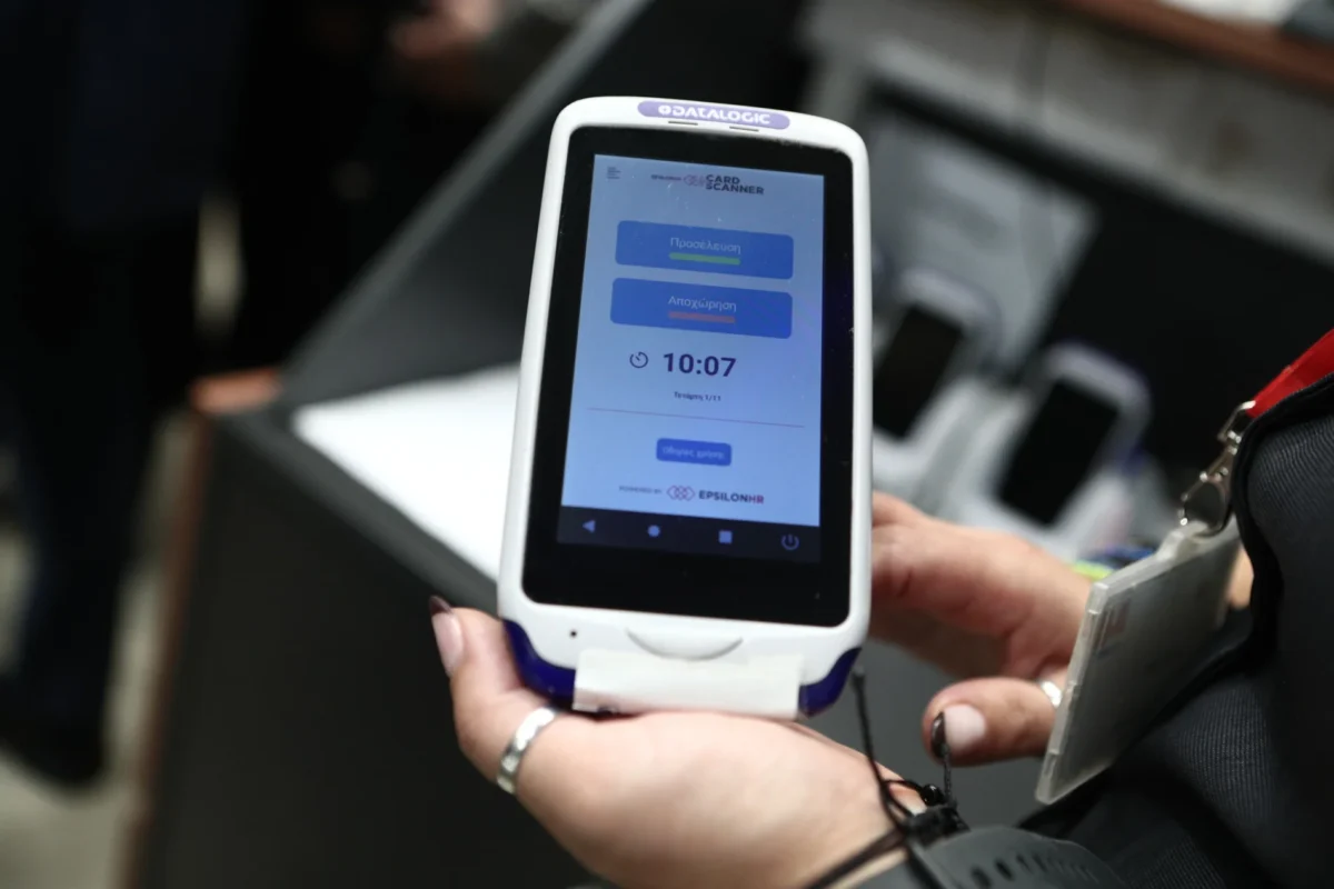 Ψηφιακή κάρτα θα «χτυπούν» οι δημόσιοι υπάλληλοι από το 2026