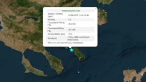 Σεισμός 5,3 Ρίχτερ στο Άγιο Όρος &#8211; Σε μικρή απόσταση από τις Καρυές το επίκεντρο