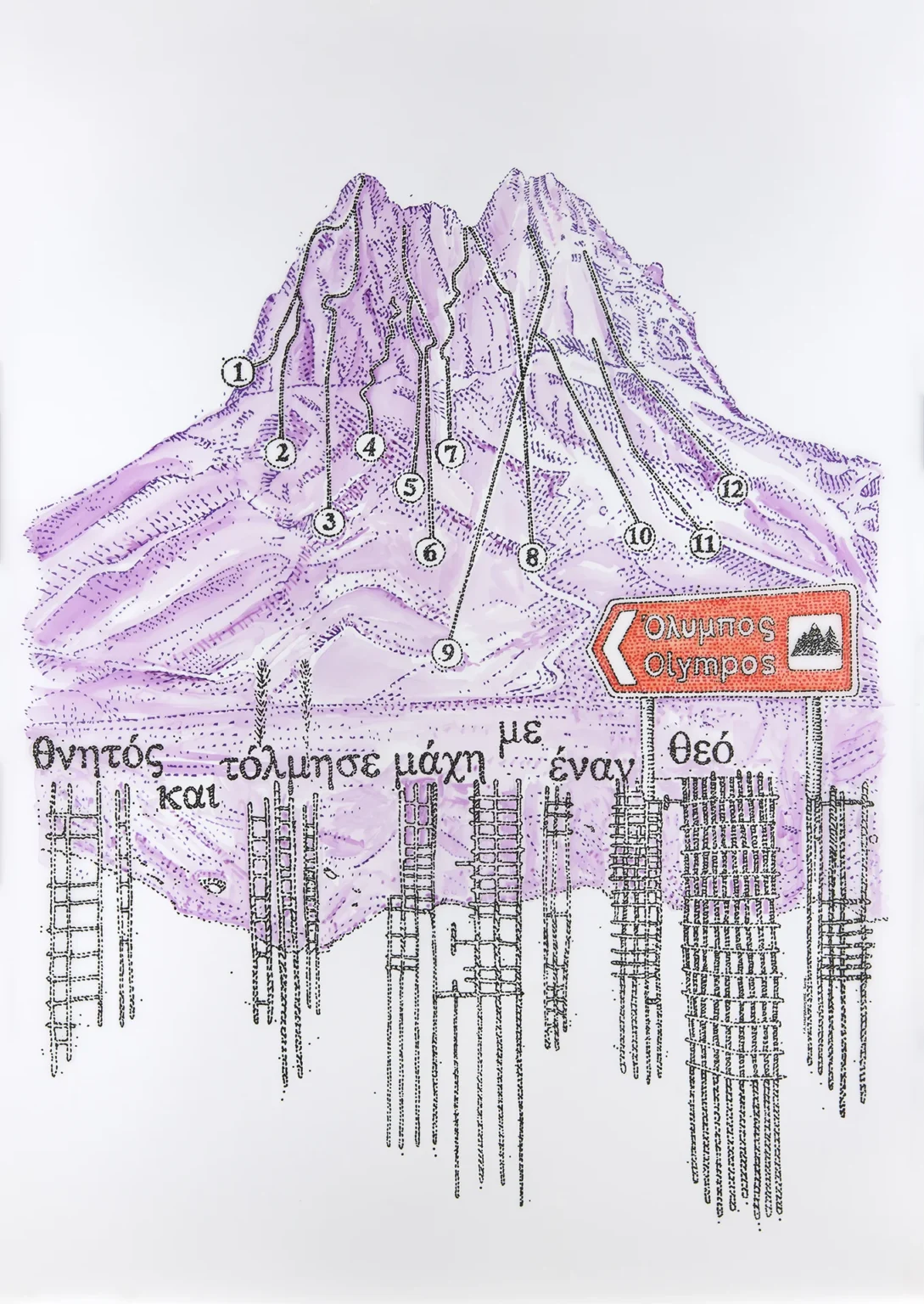 Πάτμος &#8211; Εικαστική έκθεση με τίτλο: RETURN II του Αλέξανδρου Μαγκανιώτη στην Οικία Σταύρακα στην Χώρα