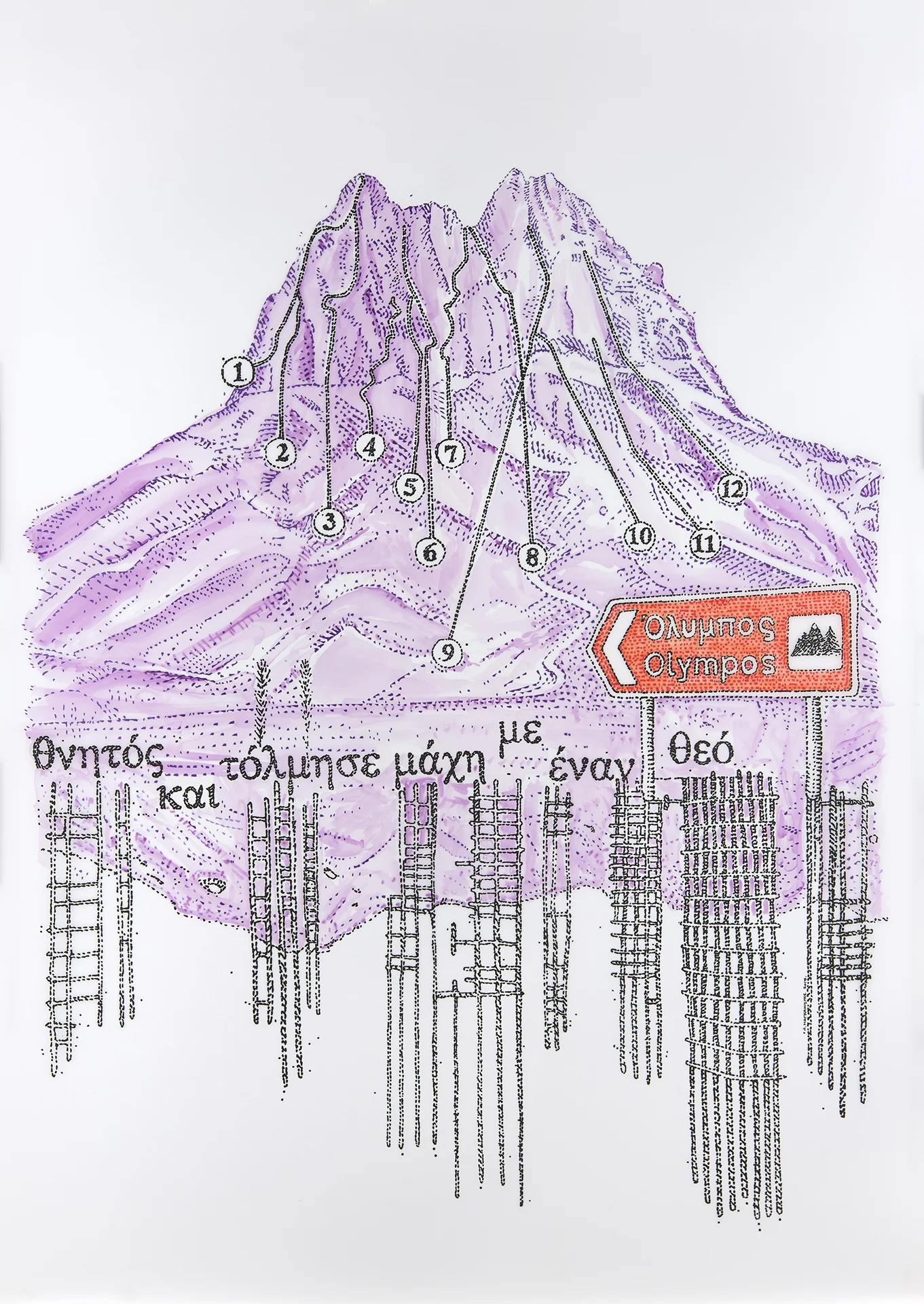 Πάτμος – Εικαστική έκθεση με τίτλο: RETURN II του Αλέξανδρου Μαγκανιώτη στην Οικία Σταύρακα στην Χώρα