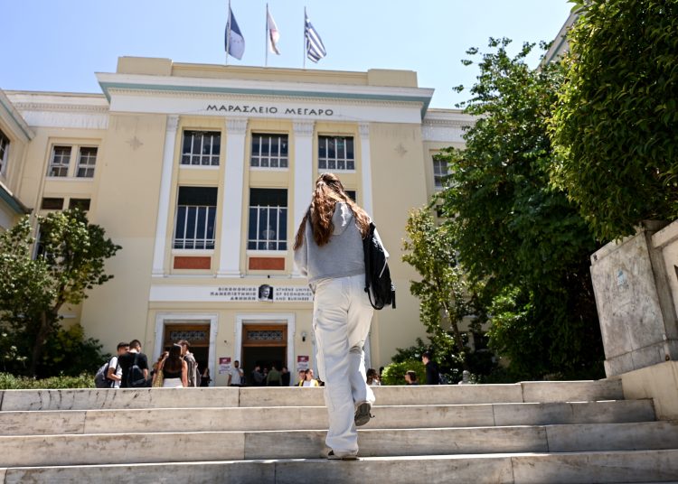 ΟΙΚΟΝΟΜΙΚΟ ΠΑΝΕΠΙΣΤΗΜΙΟ ΑΘΗΝΩΝ (ΑΣΟΕΕ) (ΜΙΧΑΛΗΣ ΚΑΡΑΓΙΑΝΝΗΣ/EUROKONISSI)