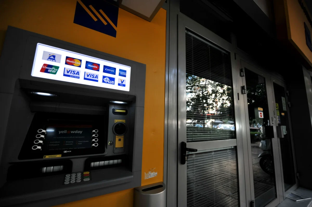 Το νέο τοπίο για τις τραπεζικές προμήθειες, τι άλλαξε και τι ισχύει πλέον – Δείτε πίνακα