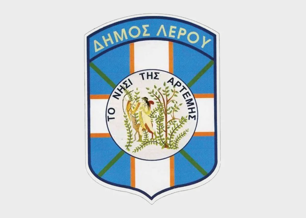 Λέρος: Το πρόγραμμα Εορτασμού Ημέρας Ενόπλων Δυνάμεων (2025)