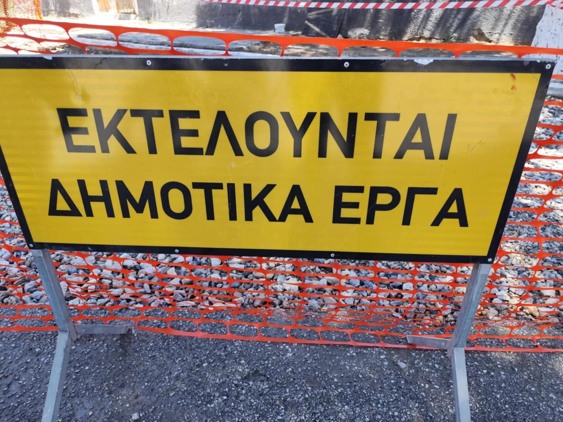 Λέρος: Θα συνεχιστούν και αύριο Τετάρτη οι εργασίες αποκατάστασης του δρόμου έξω από το Νοσοκομείο