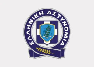 Ελληνική Αστυνομία: Προκήρυξη διαγωνισμού για την πλήρωση εκατόν είκοσι έξι (126) θέσεων Αστυνομικού Προσωπικού Ειδικών Καθηκόντων