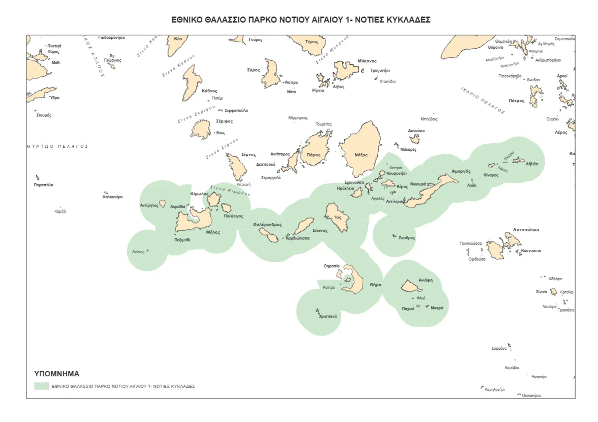 Τι είναι τα Εθνικά Θαλάσσια Πάρκα που ανακοίνωσε ο Κ. Μητσοτάκης – Τα όριά τους και τι αλλάζει με τη θεσμοθέτησή τους (χάρτες)