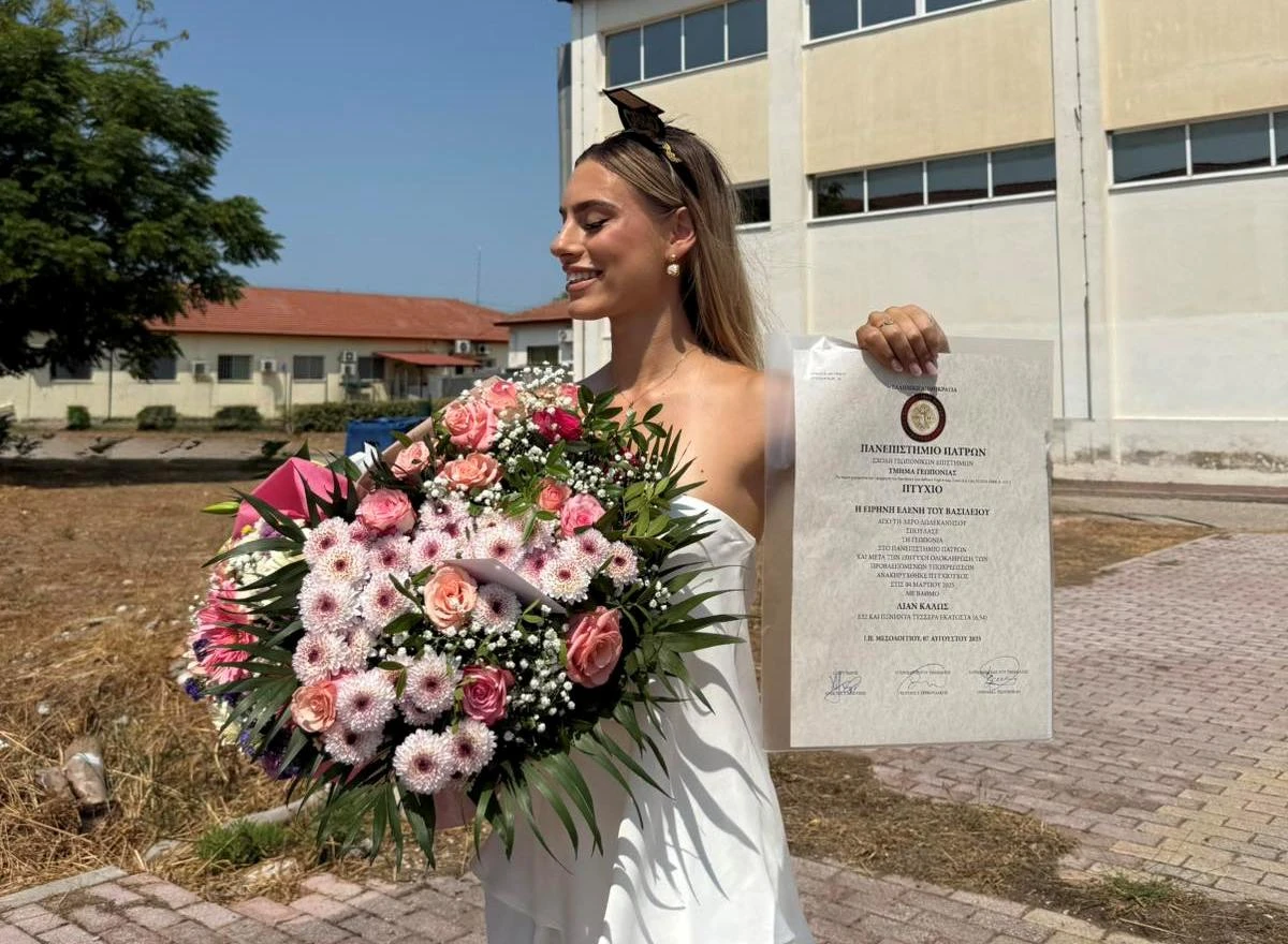 Συγχαρητήρια Ειρήνη &#8211; Υπερήφανη Οικογένεια