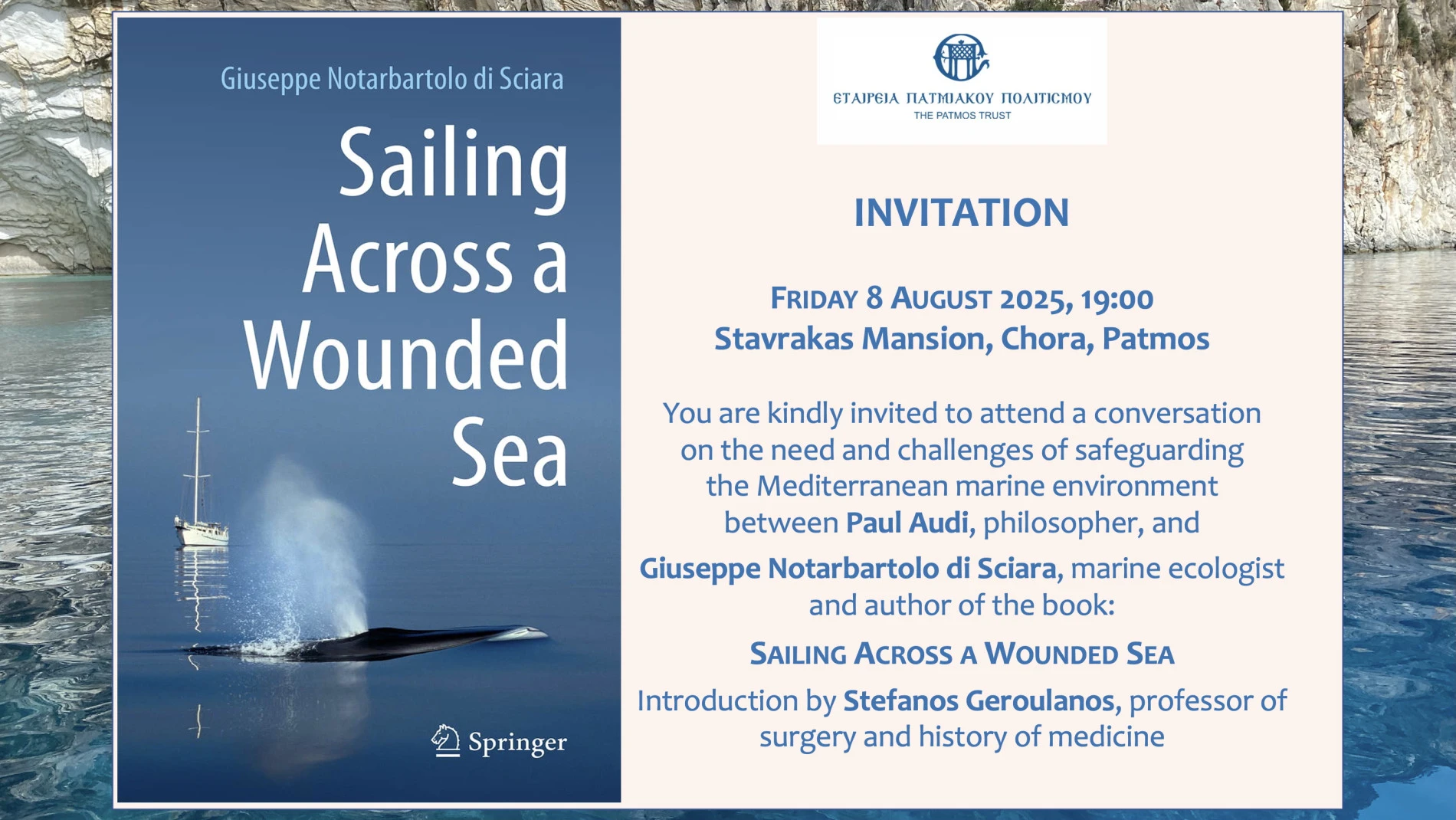 Πάτμος: Παρουσίαση βιβλίου “SAILING ACROSS A WOUNDED SEA”