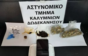 Κάλυμνος: Σύλληψη 43χρονου για βιασμό και κατοχή ναρκωτικών ουσιών