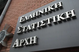 Ελληνική Στατιστική Αρχή: Δημοσίευση Αποτελεσμάτων Απογραφής Κτιρίων 2021