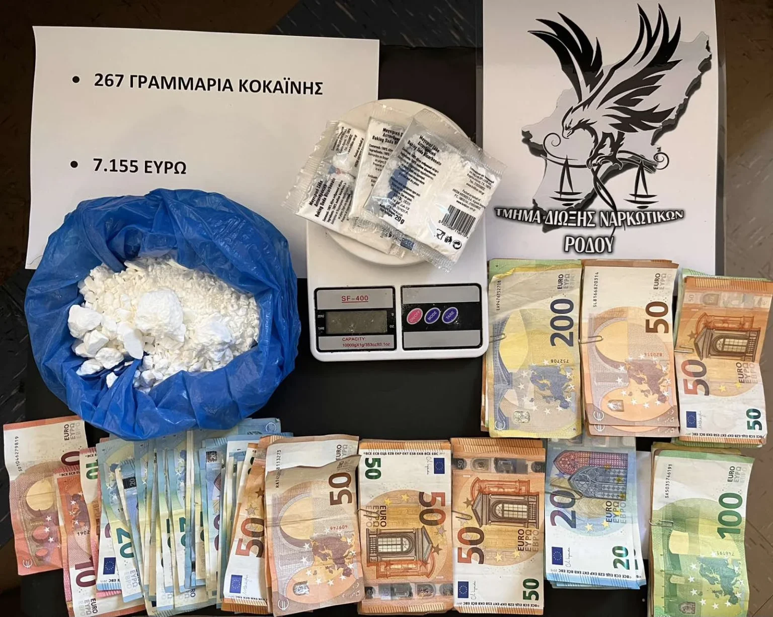 &#8220;Ντελίβερι&#8221; κοκαΐνης με μηχανάκι έκανε 27χρονος αλλοδαπός στη Σύμη!