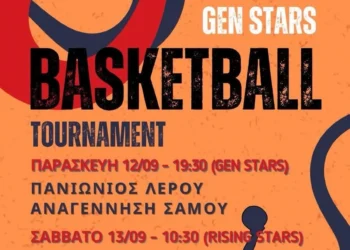 Μπάσκετ απόψε στο κλειστό!