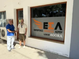 Λέρος: Συνάντηση εργασίας Προέδρου του Εμπορικού Συλλόγου με τον Πρόεδρο της Ομοσπονδίας Εμπορίου Δωδ/σου