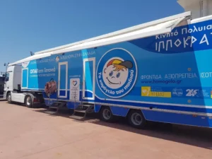 Λέρος: Ολοκληρώθηκαν οι προληπτικές εξετάσεις από το Χαμόγελο του Παιδιού