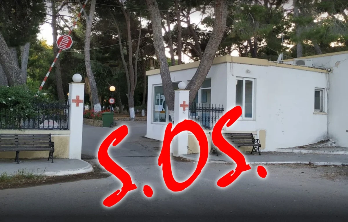 Το Νοσοκομείο Λέρου εκπέμπει SOS &#8211; Κρίσιμη έλλειψη ιατρών ενόψει Οκτωβρίου