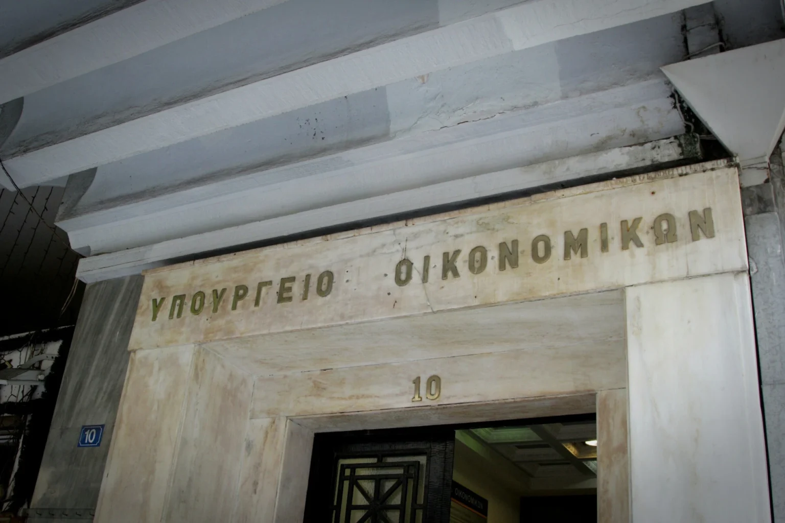 Yπ. Οικονομικών: Οι 83 φόροι που μείωσε η κυβέρνηση από το 2019 μέχρι σήμερα