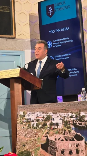 Μ. Κόνσολας: Βιώσιμος τουρισμός σημαίνει επένδυση στην ποιότητα &#8211; Ομιλία στο Διεθνές Συνέδριο στα Κύθηρα