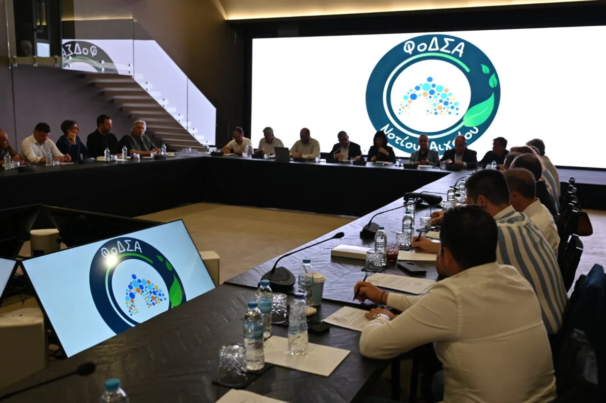 Στη Λέρο θα πραγματοποιηθεί η Γενική Συνέλευση του ΦΟΔΣΑ Ν. Αιγαίου 30-31 Οκτωβρίου