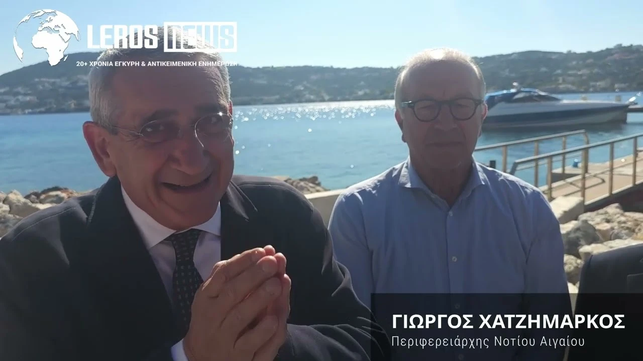Λέρος: Επιθεώρηση έργων από τον Περιφερειάρχη Ν. Αιγαίου Γιώργο Χατζημάρκο
