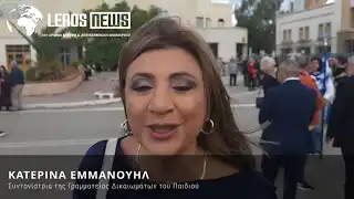 Μήνυμα Κατερίνας Εμμανουήλ για την Εθνική Επέτειο της 28ης Οκτωβρίου
