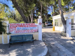 Ένωση υπαλλήλων ΚΘΛ: “Υγειονομικοί απλήρωτοι 3 μήνες – αλλά τα νοσοκομεία λειτουργούν κανονικά…”