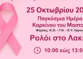 Γ. Νικητιάδης: Να αλλάξει ο τρόπος επιλογής των Ανεξάρτητων Αρχών