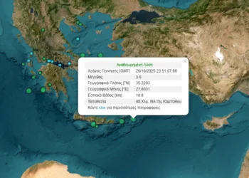 Σεισμός 3,6 Ρίχτερ στα ανοιχτά της Καρπάθου